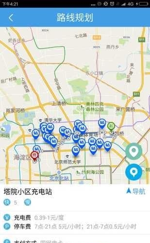车电宝