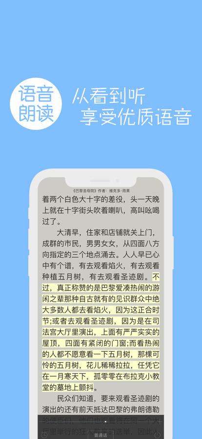 多多阅读器官网版