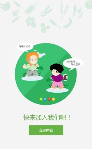 卓宜农  v1.0.0图2