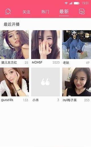 咯咯直播  v1.0.1图3