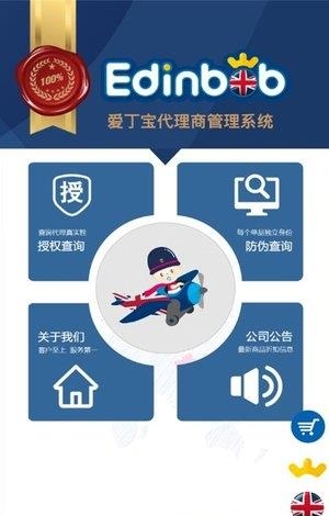 爱康迪乐  v1.0.0图4