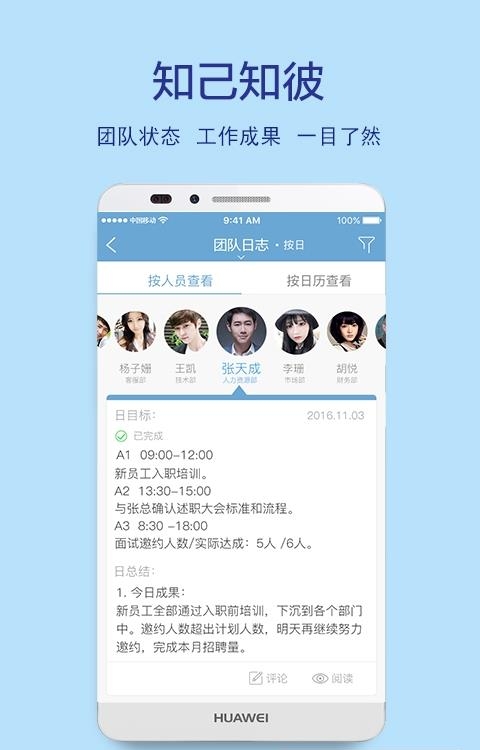 日经营