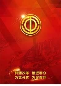 惠工之家  v1.0.8图5