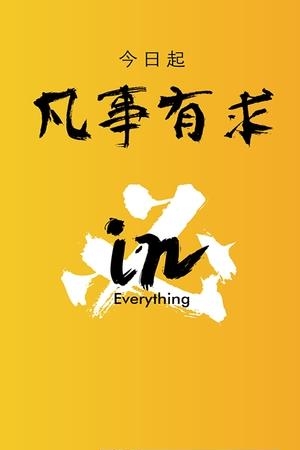 必IN生活  v1.1.5图5