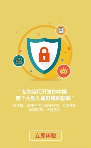 为小宝  v2.1.2图1