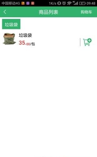 小马辅料  v1.0.107图2