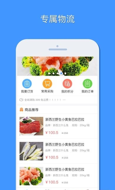 冻博汇  v1.0.8图2