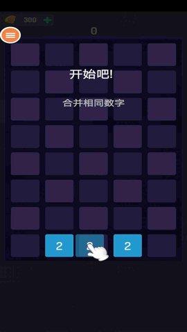 按数字颜色  v1.0图2