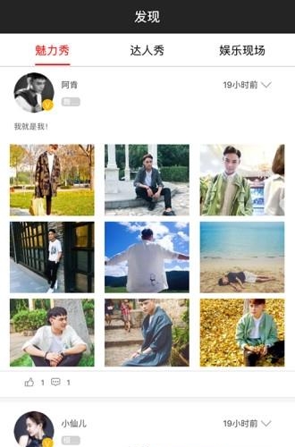 点虹  v1.0.0图1