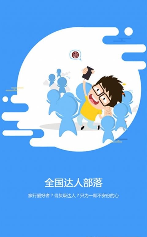 达人发布