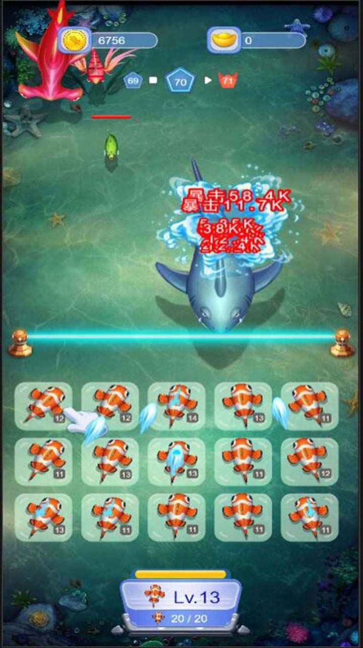 鱼鱼保卫战  v1.0.0图1