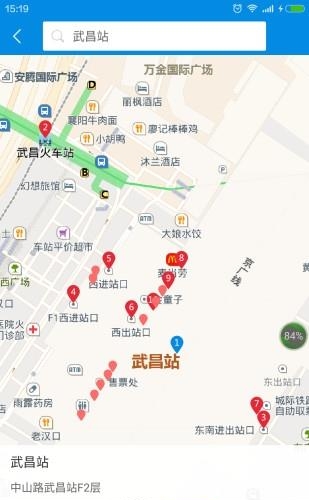 车边生活  v1.0图1