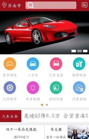 中港汽车