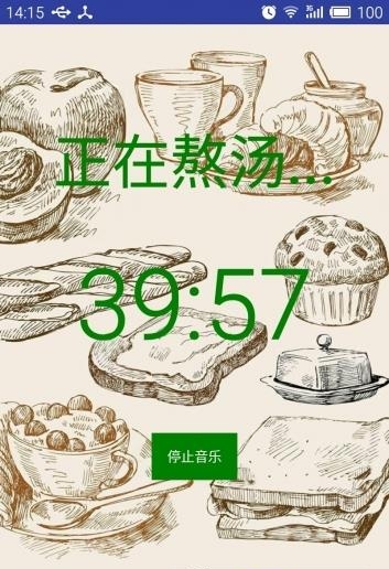 厨房控  v1.0图3