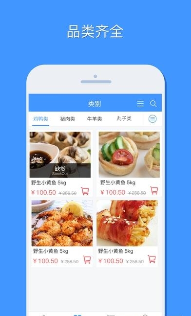 冻博汇