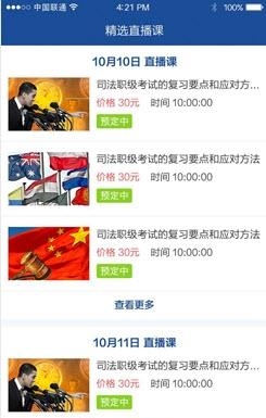 洛客网  v1.0图1