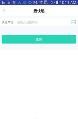 懒宝  v1.0图1