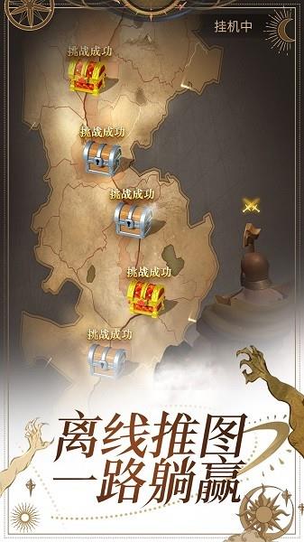 勇士与旅途果盘版  v0.0.22图3