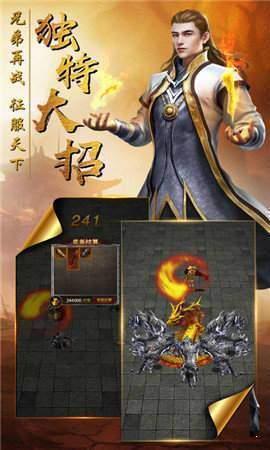 金猪福利传奇  v1.0图2