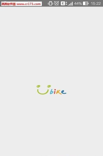泉州微笑自行车  v1.1.0图4