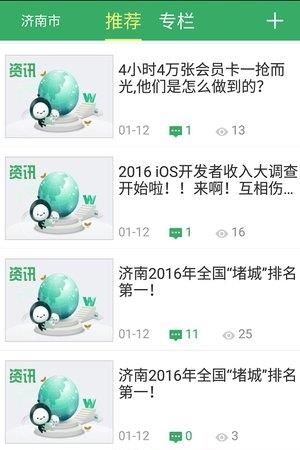 企业邻里