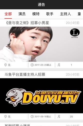 点虹