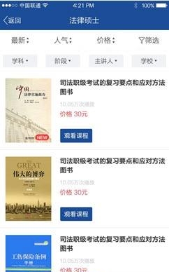 洛客网  v1.0图3