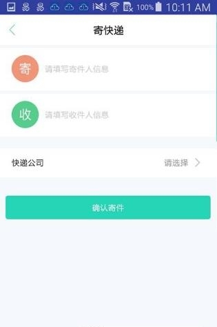 懒宝