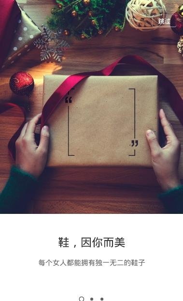 鞋生活  v1.1.1图3