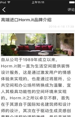 仨箭头家具  v1.0.3图3