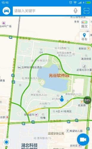 车边生活
