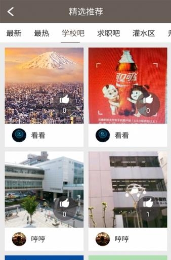 和禾居  v1.0图3