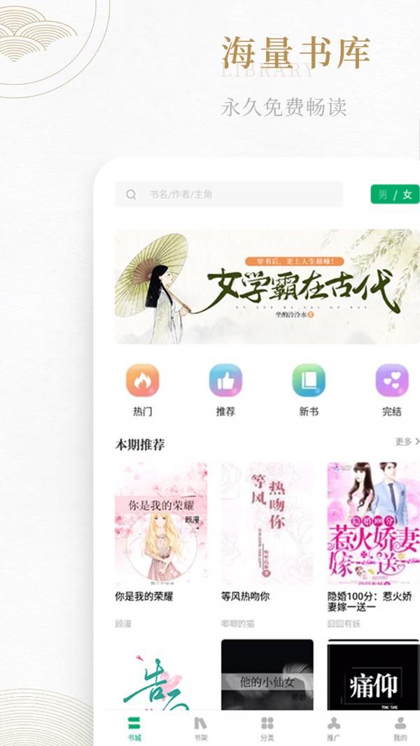 书旗阁  v1.2.0图2