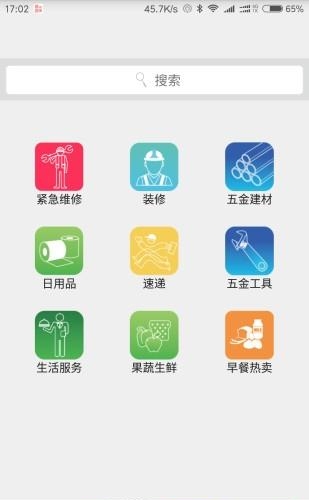 百万管家  v1.2.38图2