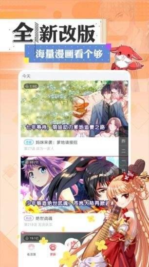 女神写真漫画免费版  v1.0图1