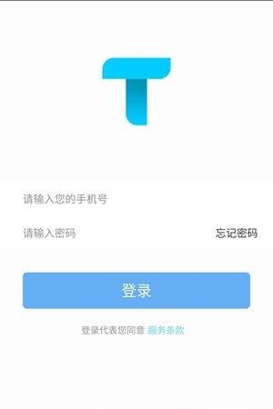 T站  v1.0图4