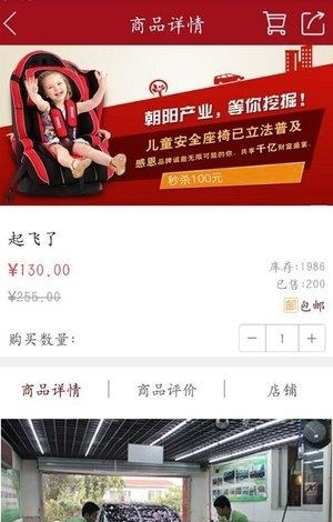 中港汽车  v1.0图1