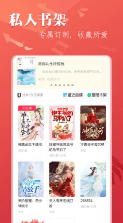 沃克小说  v1.0.23图3