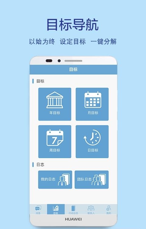 日经营  v1.0.4图1