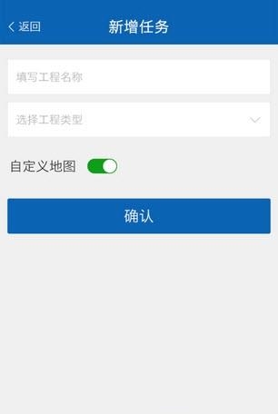 云查勘