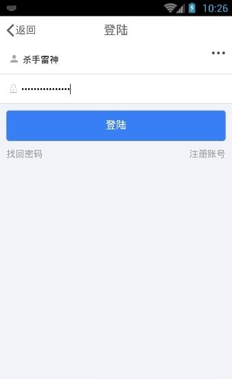 携商网手机版  v1.0.1图1