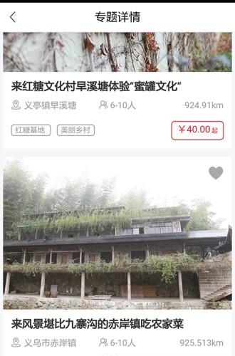 蹭范趣