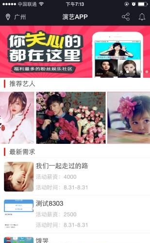 演号  v1.9图2