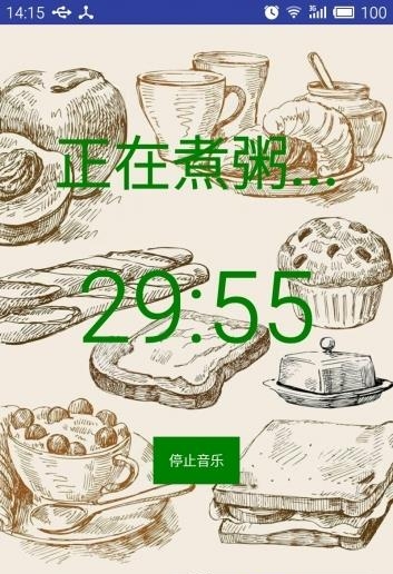 厨房控