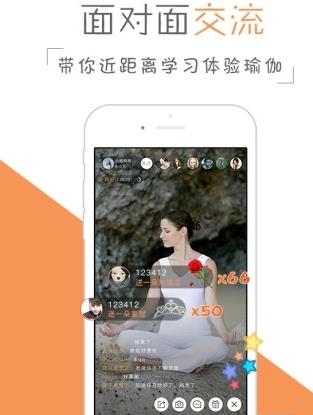 瑜秀直播