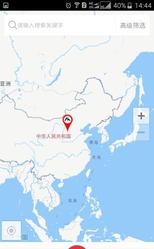 煤客  v1.0.24图3