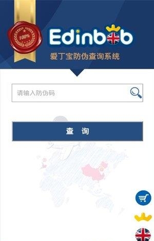 爱康迪乐
