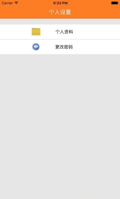 恒信国际公益  v1.0图1