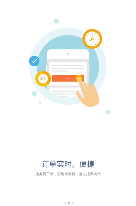 橡皮鲸  v2.2.0.10004图3