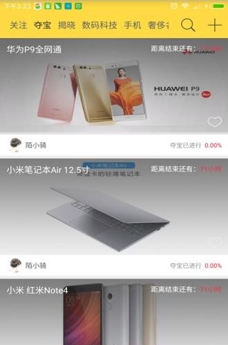 蚂蚁聚降